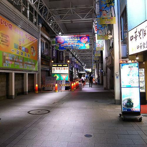 夜中のホープ軒 吉祥寺編 ホープ軒食べ比べ